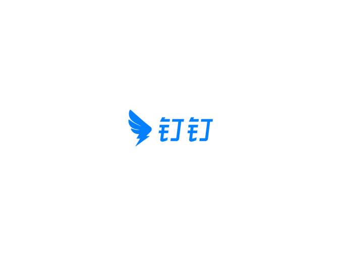 钉钉logo标志高清PNG透明底ai矢量素材