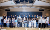 MARS LIFE—火星设计联盟·2026溯源设计之旅(长沙站),圆满落幕!