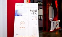 「姑苏设计挚友」X Der·1863 | 设计共创,总部考察研学之旅