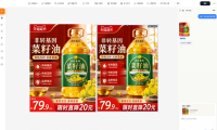 云算豹AI设计软件:广告行业的效率革命,我们为何彻底告别 PS?