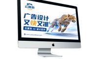 AI设计软件哪个好用?对比了 5 家后得出的结论