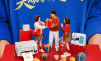 618年中奖,请认真奖励了不起的你自己
