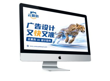 AI设计软件哪个好用?对比了 5 家后得出的结论