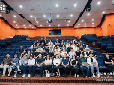 立足全球视野,开拓设计新境!第十三届Hi-Design新加坡游学暨颁奖典礼圆满落幕