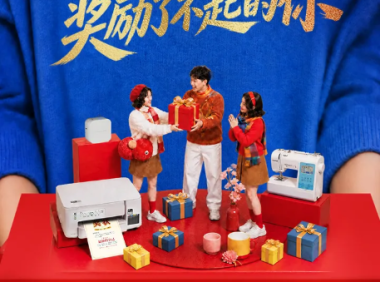 618年中奖,请认真奖励了不起的你自己