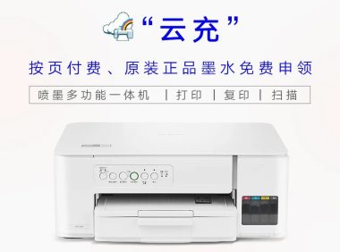 今天不打印作业,只打印笑容