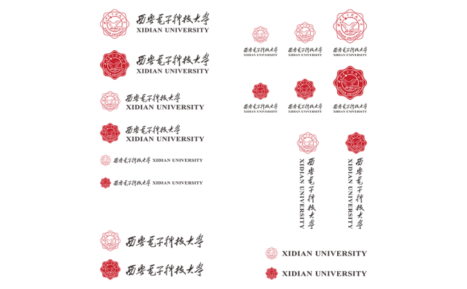 西安电子科技大学logo校徽PNG透明底ai矢量素材