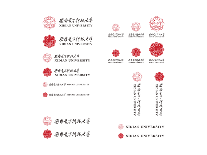 西安电子科技大学logo校徽PNG透明底ai矢量素材