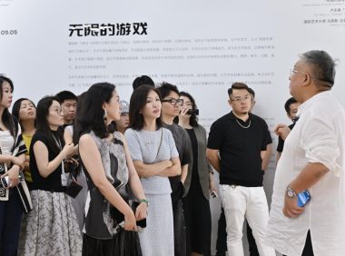 木里木外青岛艺术月《无限的游戏》启幕 重塑东方美学生活场域