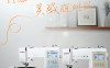 Brother M370M / M330EM焕新上市：软硬件全面焕新，让创作更从容