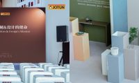 色彩的奥秘&设计的使命 佐敦携设计师共探2026流行色“SOULFUL SPACES”栖迟