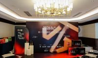 金腾十年・落子章丘|2026第十届金腾奖山东分赛区启动礼侧记