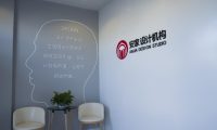 2026张家口安家设计怎么样?本地头部全案设计机构实力全方位拆解